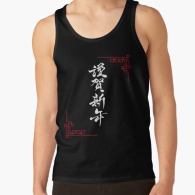 Lookism The Shiro Oni Script Tank Top