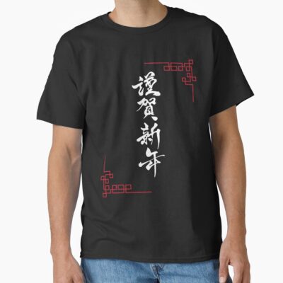 Lookism The Shiro Oni Script T-shirt
