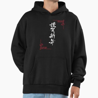 Lookism The Shiro Oni Script Hoodie