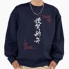 ssrcooversized sweatshirtmens 0105081f66c8590f4efrontsquare productx1000 10 - Lookism Store
