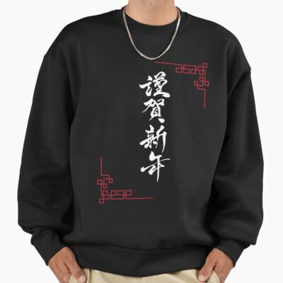 Lookism The Shiro Oni Script Sweatshirt