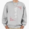 ssrcooversized sweatshirtmens 01heather greyfrontsquare productx1000 10 - Lookism Store