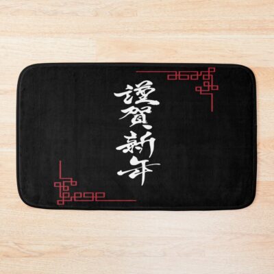 Lookism Yamazaki Clan Bath Mat