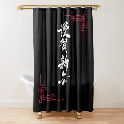 Lookism Yamazaki Clan Shower Curtain