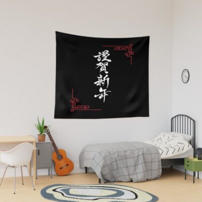 Lookism Yamazaki Clan Tapestry