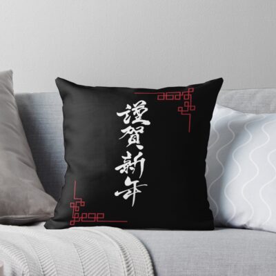 Lookism Yamazaki Clan Throw Pillow